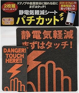 Amazon エレガード 静電気防止スプレー 衣類 超微香 160ml エレガード 静電気防止スプレー