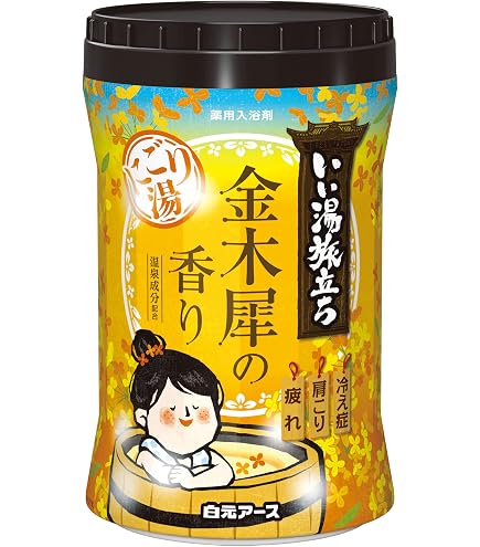 Amazon | いい湯旅立ち ボトル にごり湯 柚子の香り 660g 入浴剤 薬用