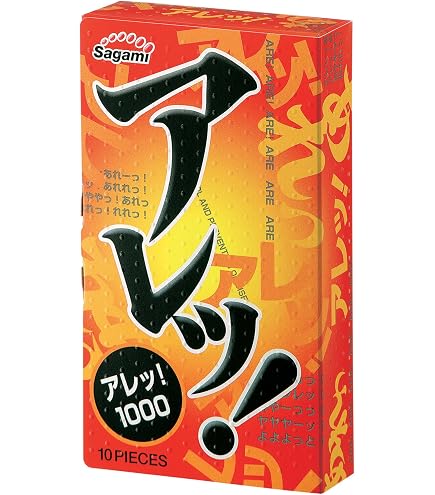 Amazon | キースへリング ドット 1000 10個入 | サガミオリジナル
