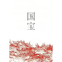 Amazon.co.jp: シナリオ 2025年 9 月号 : 奥寺佐渡子, 横浜聡子, 松本