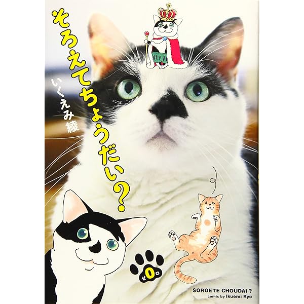 いくえみさんちの白い犬 (愛蔵版コミックス) | いくえみ 綾 |本