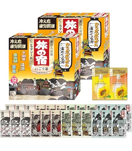 Amazon | 旅の宿 にごり湯シリーズパック 十和田・奥飛騨・霧島×各3包