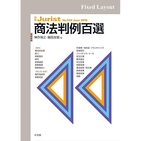 手書き高級掛軸】 神田有記 雄風睨鷲 尺五立 定価23万円