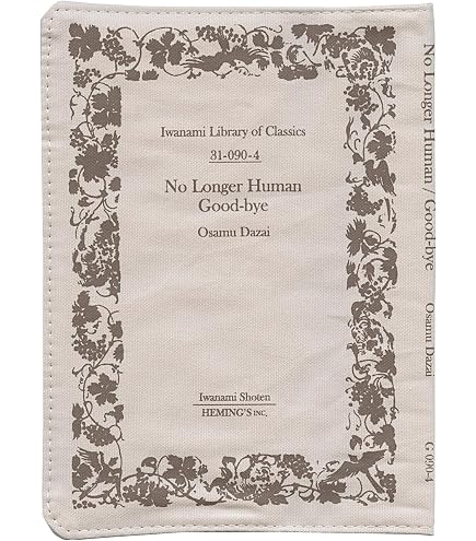 Amazon | [岩波書店] 岩波文庫 ブックカバー 1508801（NATSUME SOSEKI