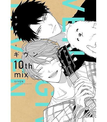 Amazon.co.jp: 【限定特典(オリジナルアクリルカラビナ)付き 】センチ