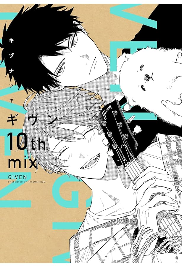 Amazon.co.jp: ギヴン -given- コミック 全9巻セット : キヅナツキ: ゲーム