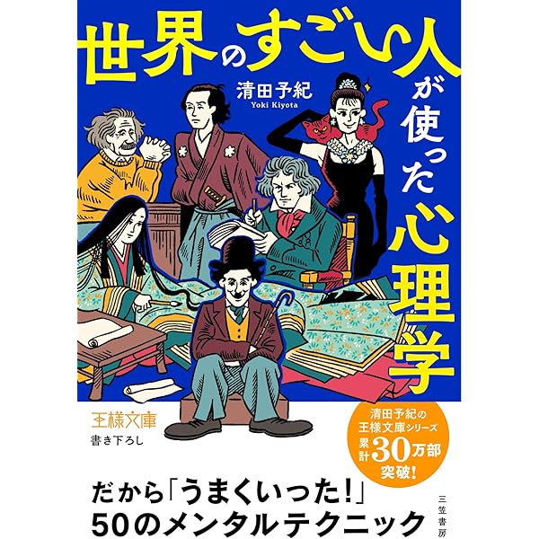 Amazon.co.jp: 時代を切り開いた世界の10人 第2期 第8巻 カーネル