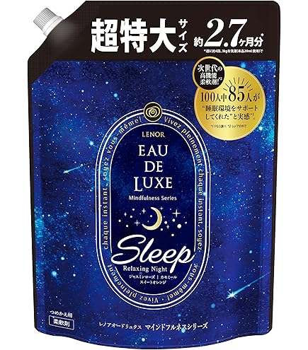 レノア柔軟剤オードリュクスマインドフルネス　リラックス正味量1010ml×12 レノア / レノア オードリュクス マインドフルネスシリーズ リラックス