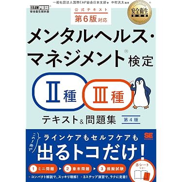 Amazon.co.jp 最新リリース: 総務・人事・労務管理 の新着ランキングです。