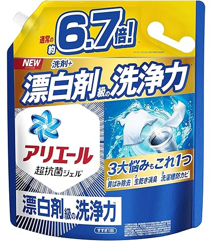 P＆G　アリエール　漂白剤級の洗浄力　超抗菌プレミアム　超特大　860g　18袋 Sanno.sterling 液体超抗菌プレミアム洗剤 詰替超特大 860g 2袋