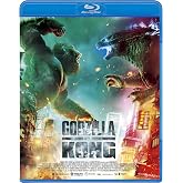 ゴジラvsコング Blu-ray2枚組