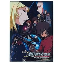 銀河鉄道物語~忘れられた時の惑星~Vol.4 [DVD] bme6fzu 銀河鉄道物語～忘れられた時の惑星～劇場版(Blu-ray Disc) 中古