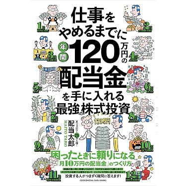Amazon.co.jp 最新リリース: 経済学 の新着ランキングです。