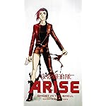 攻殻機動隊 iPhone8,7,6 Plus 壁紙(1242×2208) 『攻殻機動隊ARISE border:3 Ghost Tears』草薙素子 攻殻機動隊 iPhone8,7,6 Plus 壁紙(1242×2208) 『攻殻機動隊ARISE border:3 Ghost Tears』草薙素子