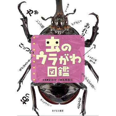 Amazon.co.jp 最新リリース: 科学 の新着ランキングです。