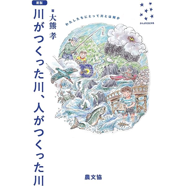 Amazon.co.jp: 原色 庭石大事典：産地、原石の種類、造園での使用例
