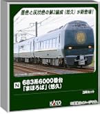 Amazon | カトー (KATO) 211系3000番台 (高崎線・東北本線) 5両増結