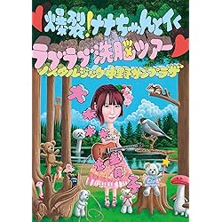 Amazon.co.jp: THIS IS JAPANESE GIRL(AL+Blu-ray Disc(スマプラ対応