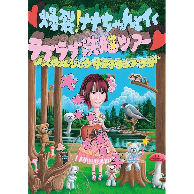 Amazon.co.jp: THIS IS JAPANESE GIRL(AL+Blu-ray Disc(スマプラ対応