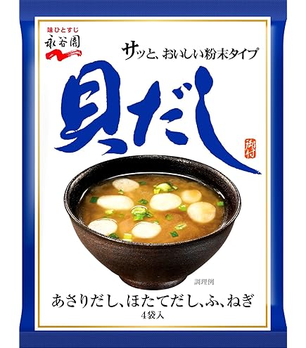 Amazon.co.jp: Nagatanien 永谷園 あさげ・ひるげ・ゆうげ 粉末タイプ