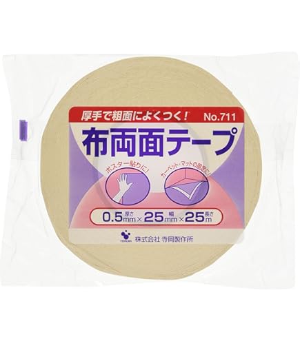 Amazon | 寺岡製作所 粗面用 厚手 布両面テープ 幅25mmX長さ15m No.712