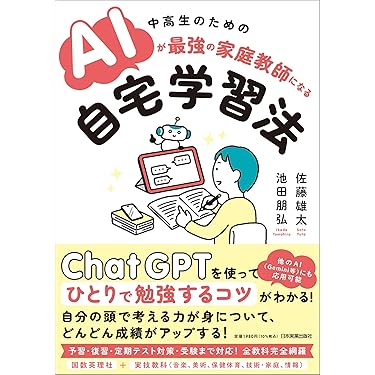 Amazon.co.jp 最新リリース: コンピュータ・IT の新着ランキングです。