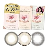 【ミレディ公式店】[ 大谷映美里(みりにゃ) プロデュース カラコン ]melady(ミレディ) 1month マンスリー 2枚入り アイドルリング [-4.75]