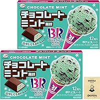 Amazon | OKURUX キットカット ミニ チョコレートミントアイスクリーム