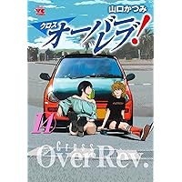Amazon.co.jp: トップウGP(15) (アフタヌーンKC) : 藤島 康介: 本