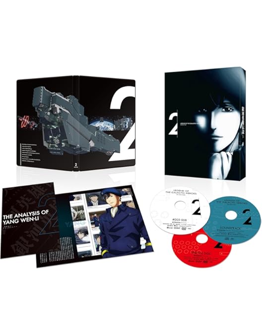 銀河英雄伝説 Die Neue These DVD第1巻、第2巻、第3巻セット 完全数量限定生産版：銀河英雄伝説 Die Neue These 1～3巻セット