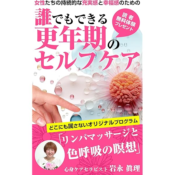 Amazon.co.jp: 魂を成長させ 奇跡を起こす スピリチュアルな人生
