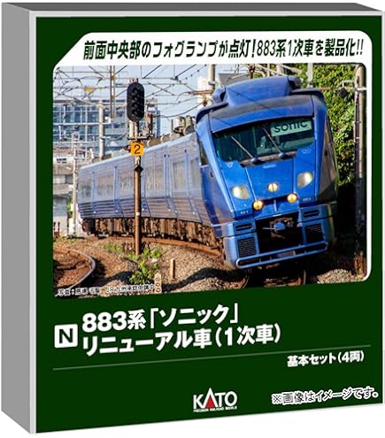Amazon | カトー (KATO) Nゲージ 東急電鉄 田園都市線 5000系 6両増結