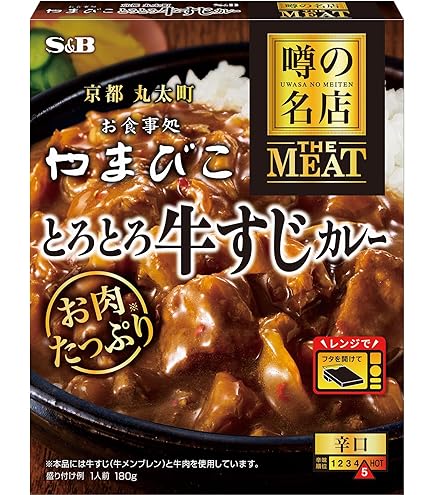 Amazon.co.jp: ベル食品 北海道 道産牛の牛すじカレー 200g×5箱 : 食品