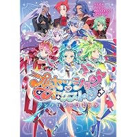 Amazon | PRINCESS RESONANCE - オルケリア | オルケリア | アニメ