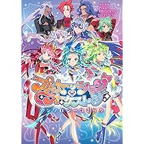 オルケリア1stアルバム「PRINCESS RESONANCE」10枚 PRINCESS RESONANCE - Album by オルケリア | Spotify