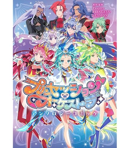 Amazon.co.jp: タカラトミー(TAKARA TOMY) WX26-CP1 ウィクロス TCG
