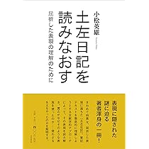 洋書古書 日記☡✍SALE‼️ 日本古記 | 坂本洋二 |本 | 通販 | Amazon