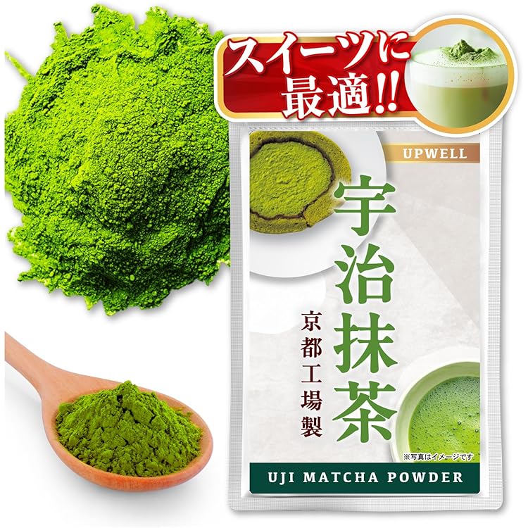 Amazon | 宇治丸久小山園 食品加工用抹茶 若竹（わかたけ）100g