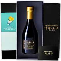 Amazon.co.jp: 高級 日本酒 ギフト 純米吟醸入り 長期熟成 希少古酒