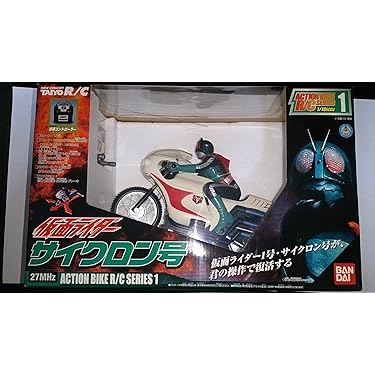 Amazon | R/C 仮面ライダー サイクロン号 | ラジコン・ドローン 通販