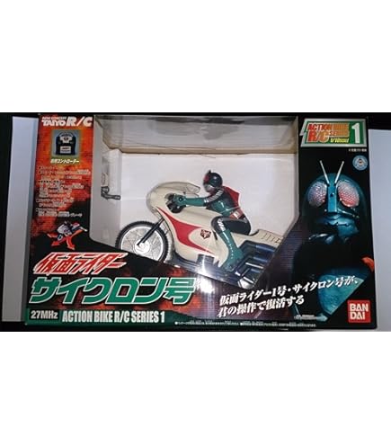 Amazon | R/C 仮面ライダー クウガ ビートチェイサー2000