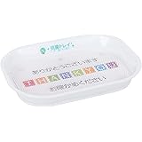 POPカルトン 抗菌Ag＋ (1ケ入)