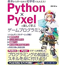 【絶版本】Excel（エクセル）で楽しく学ぶゲーム作りとプログラミング 81to3dJIxkL._AC_UL210_SR210,