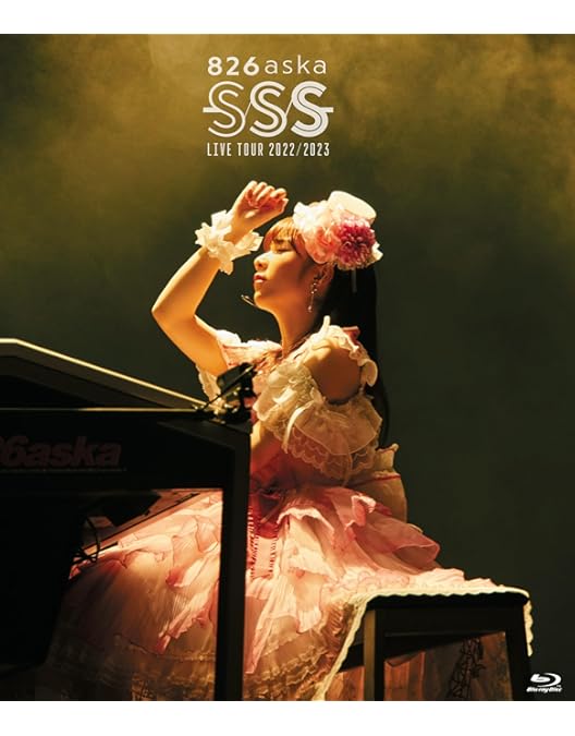 Amazon.co.jp: 826aska 20th Anniversary Live Tour “smile