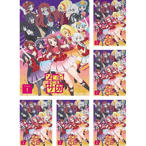 Amazon.co.jp: 【Blu-ray】ゾンビランドサガ リベンジ 初回版 全3巻