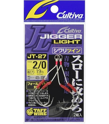 メジャークラフト ジグパラ バーチカル ロングスロー 500g ダイワ SLジグ メジャークラフトのスロージギング専用ジグ「ジグパラ