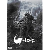 『ゴジラ-1.0／C』 [DVD]