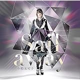 Sail away(初回限定盤)(DVD付)