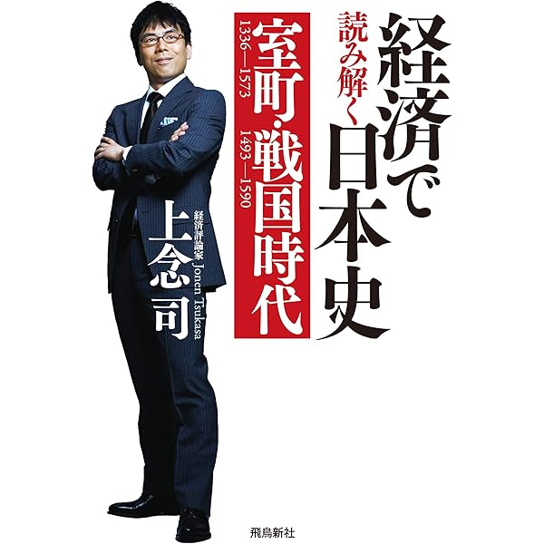 Amazon.co.jp: 現代語訳 言志四録 完全版 (現代語訳文庫) eBook