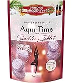 Amazon | アーユルタイム シックスタイムズコレクション × 2個セット